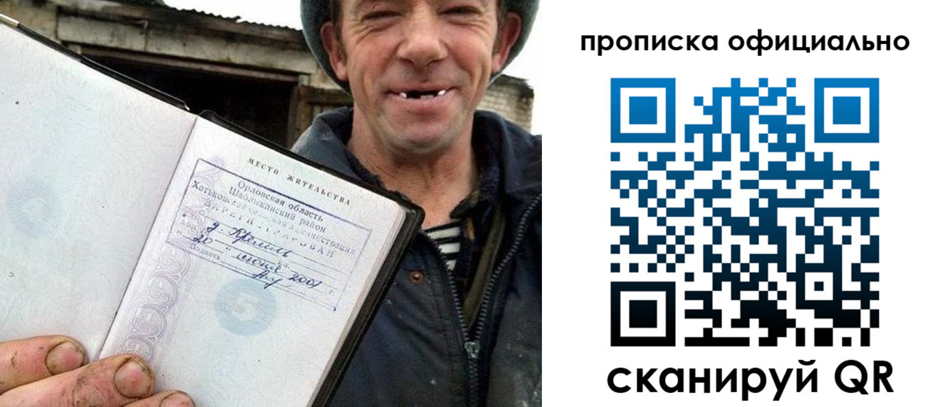 регистрация для дет. сада в Артёмовском