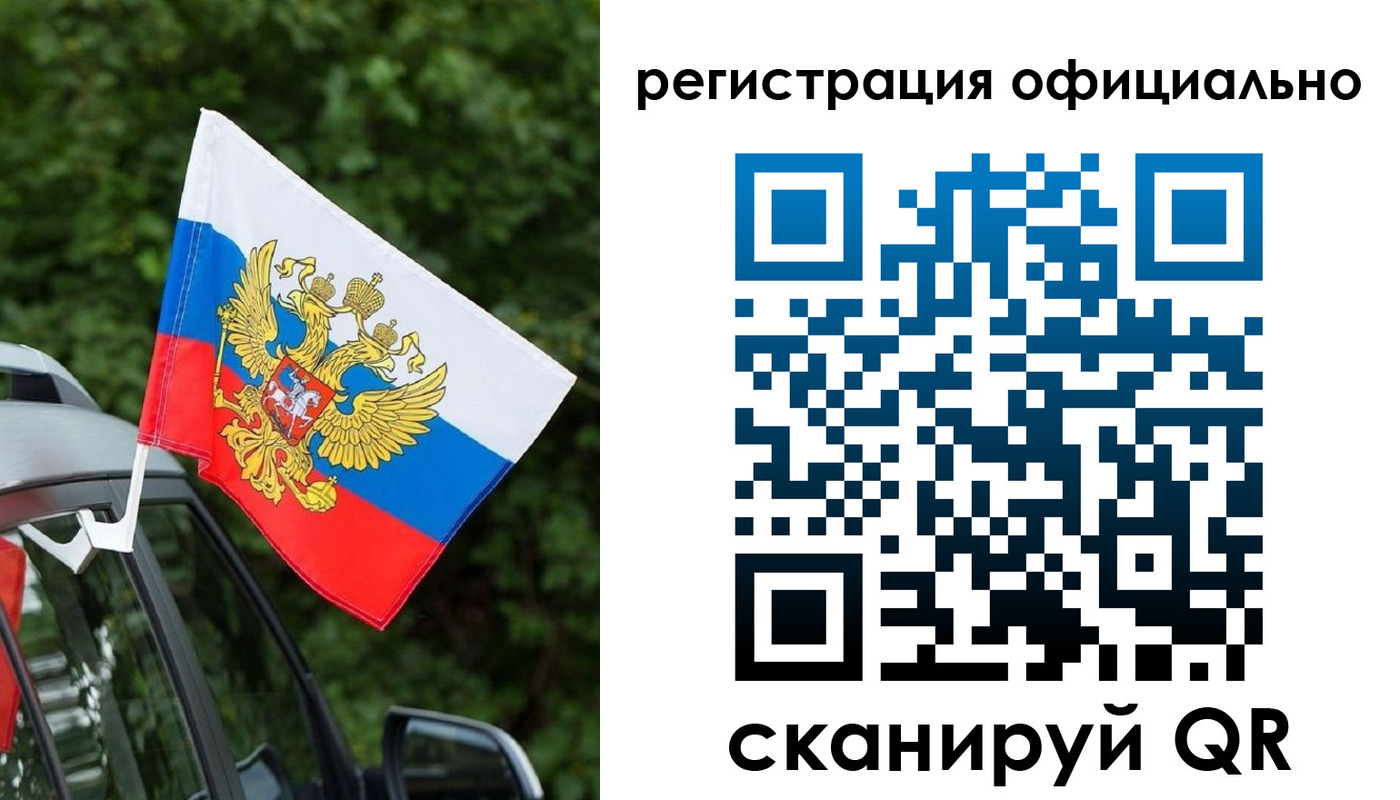временная регистрация надежно в Артёмовском
